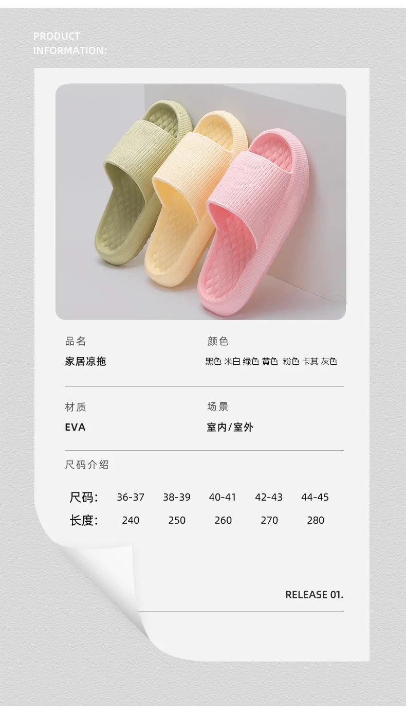 Non-slip women's slippers Thick Platform Bathroom Slippers Fashion Soft Sole EVA Indoor Slides Woman Sandals 2024 Summer